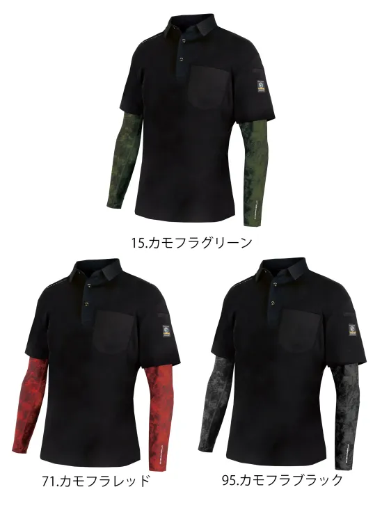 イーブンリバー HY09L フェイクレイヤードドライポロシャツ 【数量限定】フェイクレイヤードドライポロシャツアームパーツにビビッドな迷彩柄を施した限定モデルが登場。定番の黒アームカバーとは異なり、汚れが目立ちにくく、ワイルドでスタイリッシュなデザインが特徴。特徴・汚れが目立ちにくいワイルドなデザイン・袖部分に接触冷感素材を使用・襟裏にプリントデザイン入り・左袖にペン差し付き・左胸にポケット付き仕様品番:HY09L【カラー・サイズ内訳】カモフラグリーン:M×1 / L×1 / LL×1 / 3L×1カモフラレッド:M×1 / L×1 / LL×1 / 3L×1カモフラブラック:M×2 / L×3 / LL×2 / 3L×1合計:16着（1セット）※本商品は、16着単位（1セット）での販売となります。カラーおよびサイズの内訳は固定です。内容の変更・サイズ交換には対応しておりません。