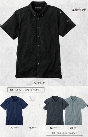 ソフトドライニットシャツ（半袖）