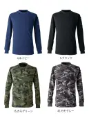イーブンリバー NRS106 ヘビーウェイトTシャツ（長袖） ヘビーウェイトTシャツ（長袖）やわらかな肌触りと吸汗性に優れた綿混ニット。丈夫で着心地が良く、ネックの種類も豊富で幅広い世代に人気。特徴・幅広い世代に人気の綿混ニット・やわらかタッチで肌ざわり抜群・吸汗性が高く、丈夫な素材感・袖口はリブ仕様・左胸にポケット付き・丸首（リブ）タイプ