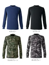 イーブンリバー NRS106 ヘビーウェイトTシャツ（長袖） ヘビーウェイトTシャツ（長袖）やわらかな肌触りと吸汗性に優れた綿混ニット。丈夫で着心地が良く、ネックの種類も豊富で幅広い世代に人気。特徴・幅広い世代に人気の綿混ニット・やわらかタッチで肌ざわり抜群・吸汗性が高く、丈夫な素材感・袖口はリブ仕様・左胸にポケット付き・丸首（リブ）タイプ