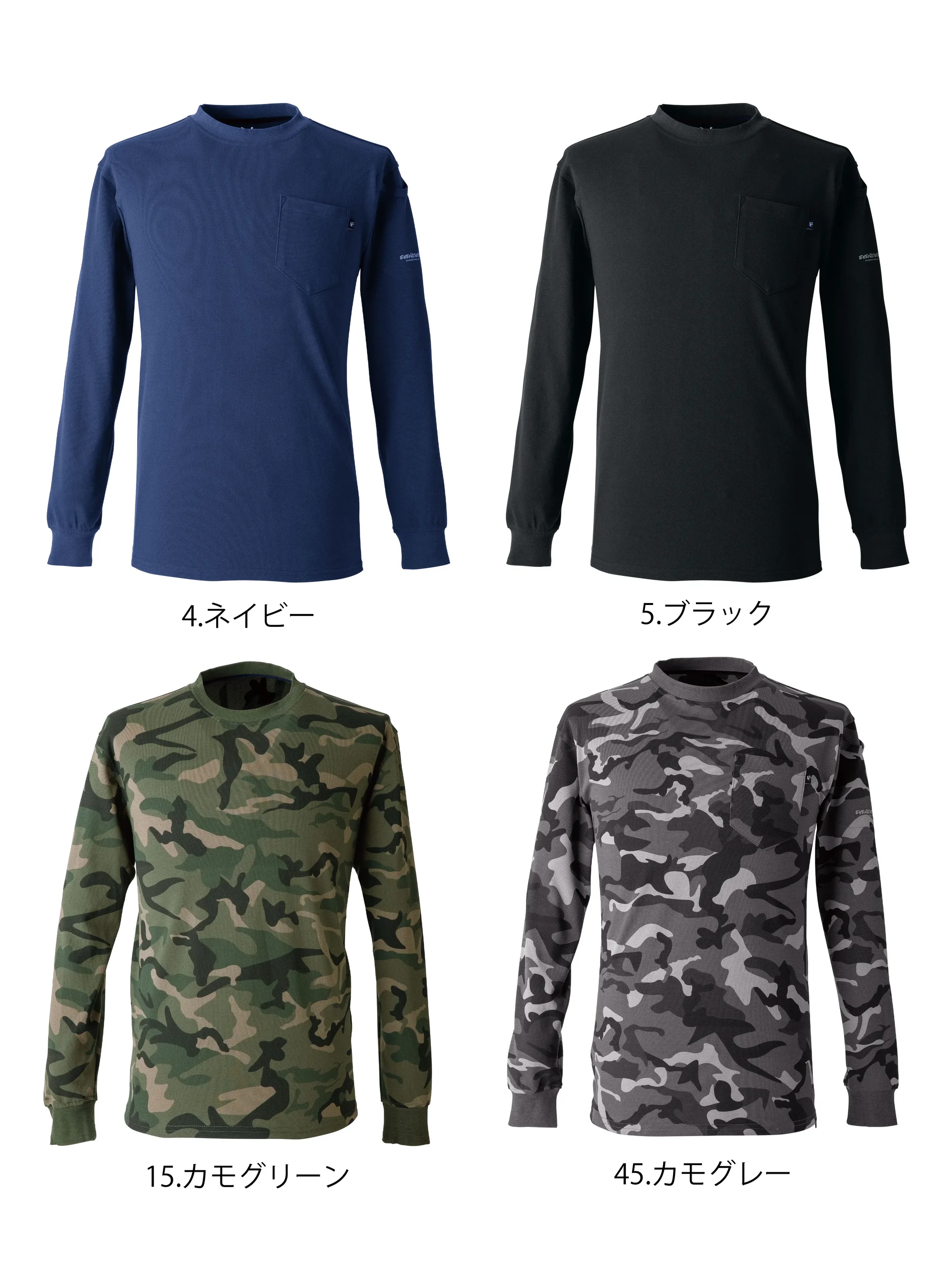 イーブンリバー NRS106 ヘビーウェイトTシャツ（長袖） ヘビーウェイトTシャツ（長袖）やわらかな肌触りと吸汗性に優れた綿混ニット。丈夫で着心地が良く、ネックの種類も豊富で幅広い世代に人気。特徴・幅広い世代に人気の綿混ニット・やわらかタッチで肌ざわり抜群・吸汗性が高く、丈夫な素材感・袖口はリブ仕様・左胸にポケット付き・丸首（リブ）タイプ
