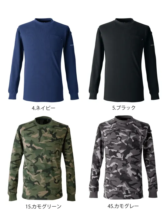 イーブンリバー NRS106 ヘビーウェイトTシャツ（長袖） ヘビーウェイトTシャツ（長袖）やわらかな肌触りと吸汗性に優れた綿混ニット。丈夫で着心地が良く、ネックの種類も豊富で幅広い世代に人気。特徴・幅広い世代に人気の綿混ニット・やわらかタッチで肌ざわり抜群・吸汗性が高く、丈夫な素材感・袖口はリブ仕様・左胸にポケット付き・丸首（リブ）タイプ