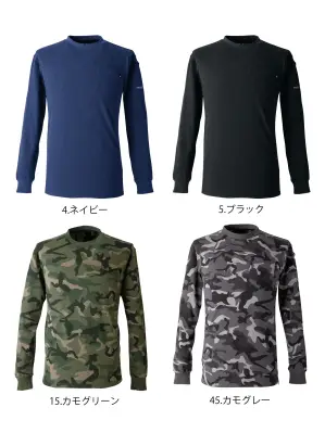 ヘビーウェイトTシャツ（長袖）