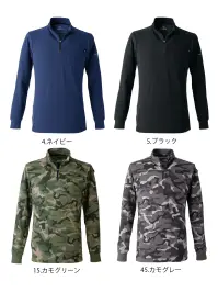 イーブンリバー NRS206 ヘビーウェイトジップネックTシャツ（長袖） ヘビーウェイトジップネックTシャツ（長袖）やわらかな肌触りと吸汗性に優れた綿混ニット。丈夫で着心地が良く、ネックの種類も豊富で幅広い世代に人気。特徴・幅広い世代に人気の綿混ニット・やわらかタッチで肌ざわり抜群・吸汗性が高く、丈夫な素材感・袖口はリブ仕様・左胸にポケット付き・ジップネック仕様