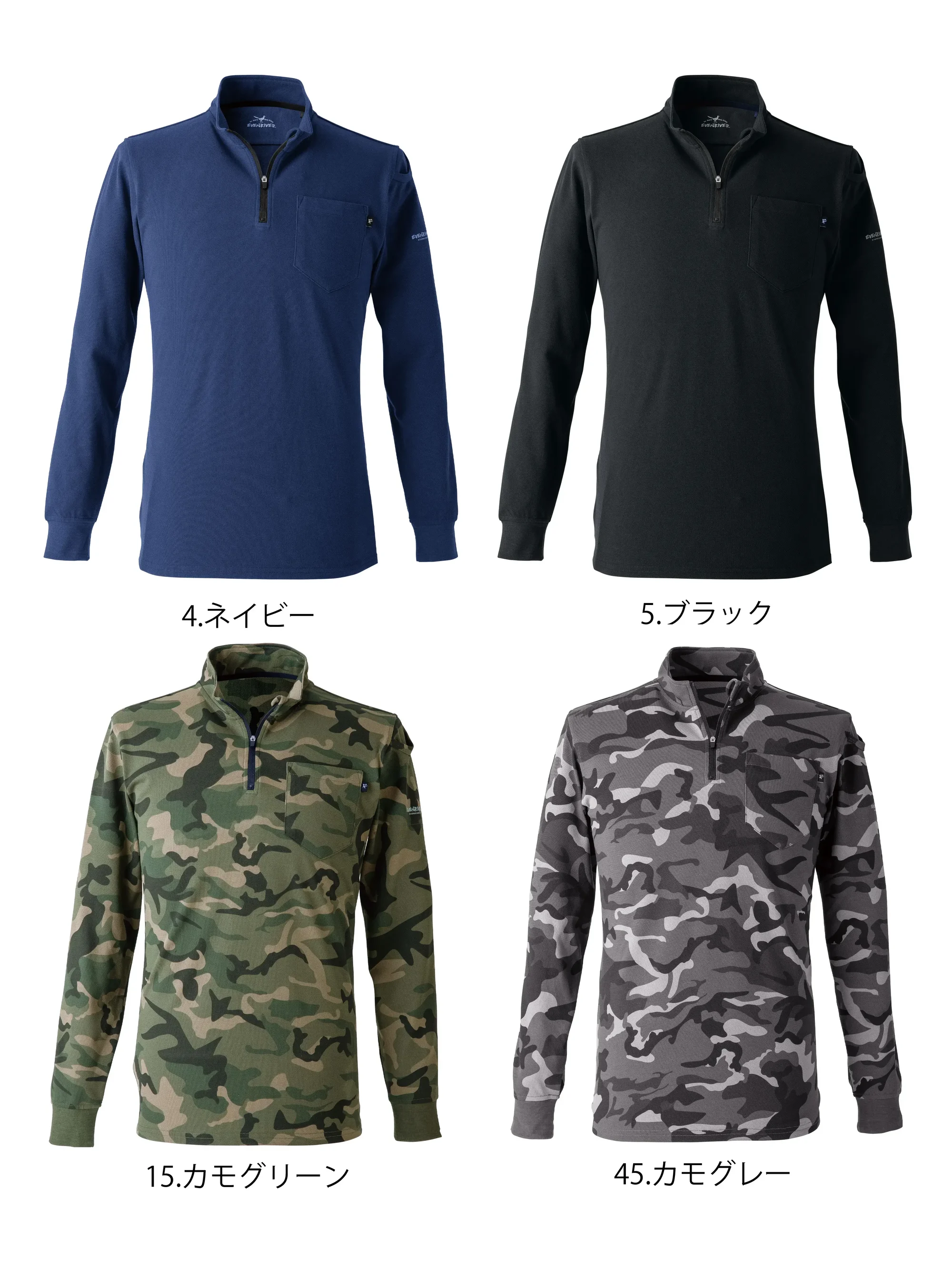 イーブンリバー NRS206 ヘビーウェイトジップネックTシャツ（長袖） ヘビーウェイトジップネックTシャツ（長袖）やわらかな肌触りと吸汗性に優れた綿混ニット。丈夫で着心地が良く、ネックの種類も豊富で幅広い世代に人気。特徴・幅広い世代に人気の綿混ニット・やわらかタッチで肌ざわり抜群・吸汗性が高く、丈夫な素材感・袖口はリブ仕様・左胸にポケット付き・ジップネック仕様