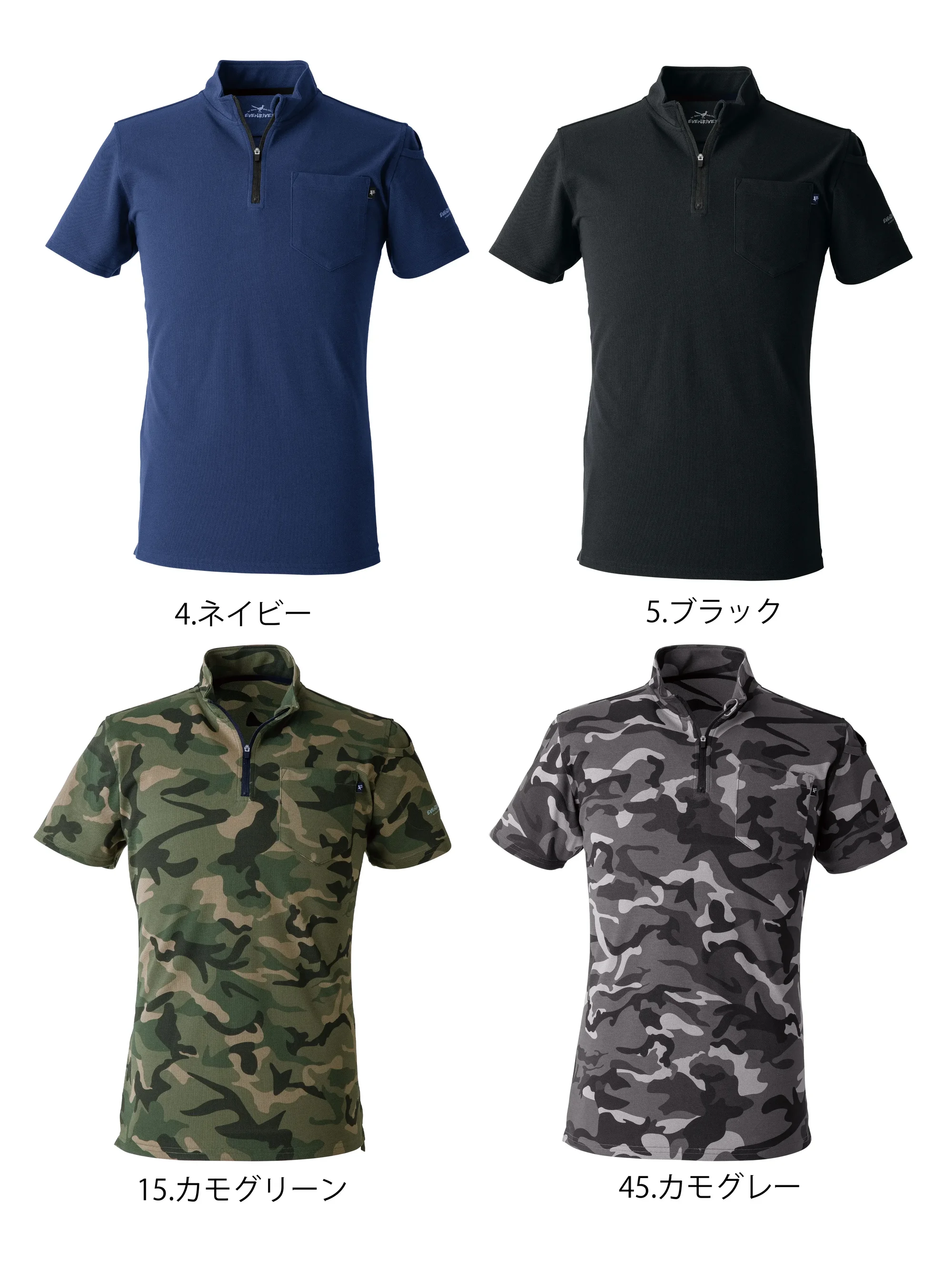 イーブンリバー NRS216 ヘビーウェイトジップネックTシャツ（半袖） ヘビーウェイトジップネックTシャツ（半袖）やわらかな肌触りと吸汗性に優れた綿混ニット。丈夫で着心地が良く、ネックの種類も豊富で幅広い世代に人気。特徴・幅広い世代に人気の綿混ニット・やわらかタッチで肌ざわり抜群・吸汗性が高く、丈夫な素材感・左胸にポケット付き・ジップネック仕様
