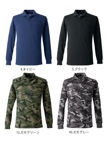 メンズワーキング 長袖ポロシャツ イーブンリバー NRS406 ヘビーウェイトポロシャツ（長袖） 作業服JP