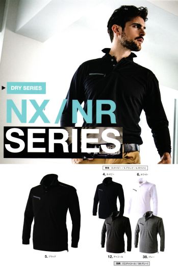 イーブンリバー NX406 ドライシールポロシャツ（長袖） DRY SERIES数量限定商品