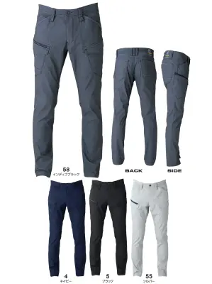 ドライストレッチカーゴ