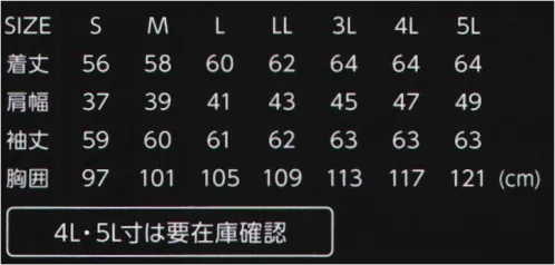 イーブンリバー ERX407 エクストリームストレッチデニムブルゾン 「極限」まで進化したストレッチ感を体感せよ！・ファスナーを保護し、フィット感を向上させるダブル前立て仕様・収納力の高いダブルペン差し・物の落下しにくいフラップポケット・物の落下を防ぐファスナー付き大型ポケット※デニム生地の製品は染めと生地の特性上、製品ごとに色ムラ・色ブレの可能性がございます。あらかじめご了承下さい。 サイズ／スペック