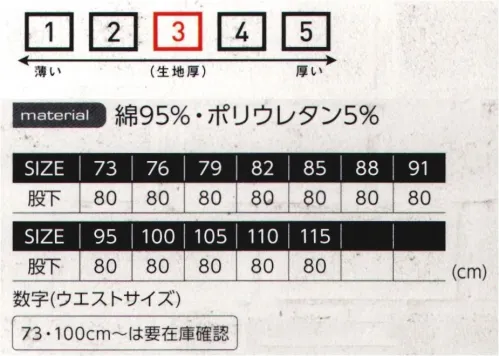 イーブンリバー ERX502 ヘビーエクストリームストレッチカーゴ X-TREME STRETCH「瞬時に伸び、最速で形状を復帰させる」2020年春に登場した「エクストリームストレッチ」シリーズのスリムなシルエットと機能的なデザインを継承。驚異のストレッチ性能だけではなく、強力な戻る力（キックバック性能）を高次元で融合させた。つまり、これまでのストレッチウェアでは難しかった、良く伸びて良く戻る、卓越したシルエットキープ性能を実現している。また、丈夫なヘビーウェイト素材の表面には高品質起毛加工を施し、最高の肌触りと強度を実感できる。●スリムにシェイプされた人気のシルエット両レッグサイドのカーゴポケットはファスナーを、ヒップのバックポケットはボタン付きフラッグを、それぞれ物が落ちにくいように設計されている。 サイズ／スペック