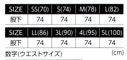 イーブンリバー EX62 ギアテックパンツ スポーツテイストで人気の「ギアテック」防寒ウェアがさらに快適に裏フリース素材のしっかりした素材で強度・保温性が高く、ヒート系インナーを重ね着しなくても十分に温かい。ジャージライクでイージーに着こなす、シーンを選ばない新世代ウェア。制電加工や反射プリントを施し、さらに快適に進化を遂げた。フィット型スッキリシルエットに大容量カーゴポケットを搭載。ワークにも普段着にも暖かく着こなせる。 サイズ／スペック