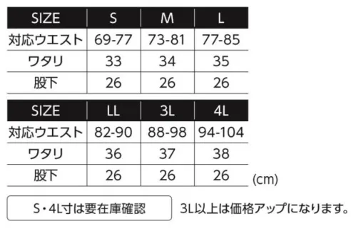 イーブンリバー GR1003 コーデュラストレッチカーゴハーフパンツ 強度の高いコーデュラ®素材を使用した、人気のナイロンストレッチウェア。【特長】・強度の高いコーデュラ®素材 高い強度と耐久性で知られるコーデュラ®素材を使用。 過酷な環境下でも生地が破れにくく、長期間の使用に耐えられます。・接触冷感性と速乾性に優れた高品質素材 厳選された高品質素材は、肌に触れるとひんやりとした冷たさを感じる接触冷感性を持っています。 汗をかいてもすぐに乾くので、常にサラッとした肌触りを保てます。 洗濯後の乾きも早いため、毎日の使用に便利です。・ストレッチ性で動きやすさ抜群 伸縮性のあるストレッチ素材を使用しているので、動きやすさが抜群。 サイズ／スペック