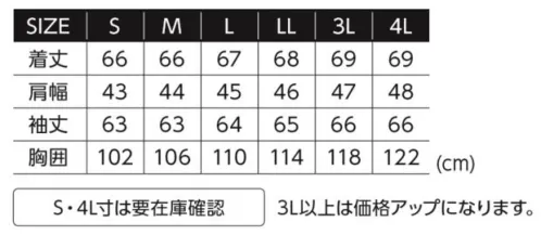 イーブンリバー GR1007 コーデュラストレッチジャケット 強度の高いコーデュラ®素材を使用した、人気のナイロンストレッチウェア。【特長】・強度の高いコーデュラ®素材 高い強度と耐久性で知られるコーデュラ®素材を使用。 過酷な環境下でも生地が破れにくく、長期間の使用に耐えられます。・接触冷感性と速乾性に優れた高品質素材 厳選された高品質素材は、肌に触れるとひんやりとした冷たさを感じる接触冷感性を持っています。 汗をかいてもすぐに乾くので、常にサラッとした肌触りを保てます。 洗濯後の乾きも早いため、毎日の使用に便利です。・ストレッチ性で動きやすさ抜群 伸縮性のあるストレッチ素材を使用しているので、動きやすさが抜群。 サイズ／スペック