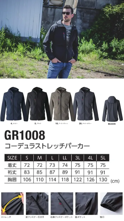 イーブンリバー GR1008 コーデュラストレッチパーカー サイズ／スペック