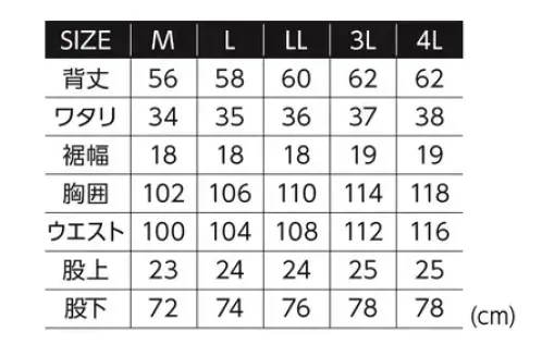 イーブンリバー R120 ファイバーダウンインナースーツ 中綿にファイバーダウンを使用した薄くあたたかい軽量防寒ウェア数量限定品シンプルなベーシックカラーからワイルドなカモフラ柄までラインナップ。 軽量でソフト、保温性が高くかさばらないのでインナーとしても着用でき、普段着やアウトドアなどでも多彩なシーンで着用可能。FIBER DOWN中綿にファイバーダウンを使用した薄く温かい軽量防寒ウェアシンプルなベーシックカラーからワイルドなカモフラまでラインナップ。軽量でソフト、保温性が高くかざばらないのでインナーとしても着用でき、普段着やアウトドアなどでも多彩なシーンで着用可能。 サイズ／スペック