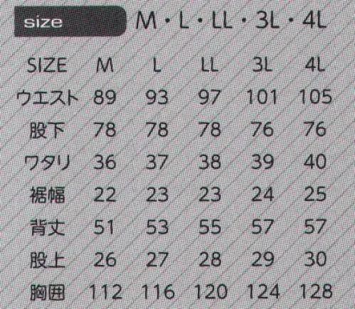 イーブンリバー SR-2100 エアーライトカバーオール 「過酷な労働条件下のサマーシーズンを快適に過ごす、メガヒット商品。過酷な日本の夏はワーカーの体力を極端に消耗させる。イーブンリバーに求められたのは、そんな環境下でも快適に作業できるウェアの開発である。素材は速乾性・通気性の高い素材「CVC」。軽量でさらっとした肌触りは、不快な梅雨時期でも快適な着心地。さらにこだわったのは「ヒッコリー」「ヘリンボン」「インディゴデニム」というアメリカンなカラーまでも展開し、単に快適なだけでなく、スタイリッシュな雰囲気も持ち合わせている。※「99 スターチェック」は、販売を終了致しました。 サイズ／スペック