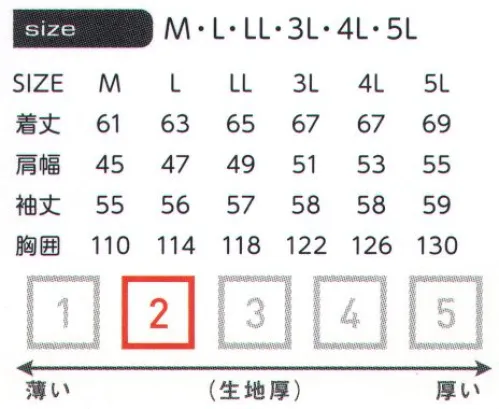 イーブンリバー SR-5007 スタンダードライトブルゾン シンプルデザインで幅広い年代・職種に対応肌触りの良い綿100％素材を使用したサマーアイテムの決定版。過酷な炎天下で汗をよく吸い、快適な涼しさをキープしてくれる、ベーシックなデザインに多機能ポケットを配置したスマートモデル。※「55 パールホワイト」は、販売を終了致しました。 サイズ／スペック