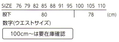 イーブンリバー SR-6002 ストレッチエアーライトカーゴ メガヒット商品にストレッチ機能を搭載し、最新アップデート完了！※「49アイスブルー」は、販売を終了致しました。 サイズ／スペック