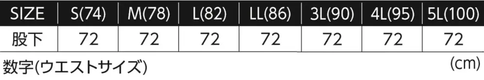 イーブンリバー SR8001 フレックスエアージョガー サイズ・スペック