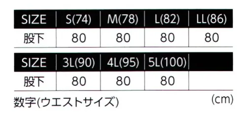 イーブンリバー US1502 エクストリームストレッチマックスカーゴ 「日本から見た欧米のワークウェアを独自の視点で再解釈した珠玉のプロダクツ」デニムだけじゃない、カラー豊富でカジュアルライクなラインナップ。「最新にして最高傑作。素材・シルエット共に現時点でのストレッチウェア完成形」過去最高クラスのストレッチ性とキックバック性を追求した「エクストリームストレッチRマックス」変化するニーズにアジャストした新設計のシルエットを採用し、細すぎず・太すぎずのレギュラーフィットタイプ。年代・体形を気にせず、幅広いユーザー層への着用が可能。細すぎない、太すぎない。ちょうど良い太さのレギュラーフィット様々な年代や体型の方が無理なく着こなせる便利な一着。サイドのファスナーカーゴポケットやダブルヒップポケット等、収納性も抜群。 サイズ／スペック