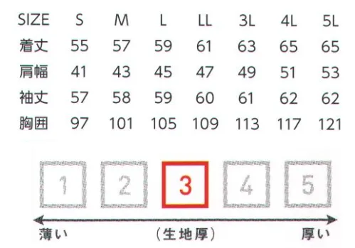 イーブンリバー USD307 ストレッチブラストブルゾン ワークウェアの概念を破壊した“魅せるデニム”精巧で無駄のないフォルムに込められた立体3Dテクノロジーと、そこから生まれる比類なき機動性。ワークウェアとしての完成度と、スタイリッシュウェアとしての感性を高い次元で両立した「USDストレッチデニム」は、イーブンリバーが追求するワークウェアの在り方を、シンプルかつ雄弁に物語る新たな代表作である。生地はヘビーオンス(10oz)のストレッチ素材を採用。キックバック性(伸びたものが元に戻る性質)にも優れ、インディゴの色落ちを楽しみながら長く着用できる。 サイズ／スペック