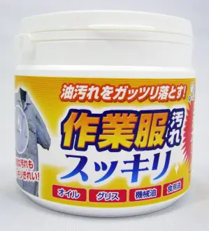 作業服汚れスッキリ（500ｇ）