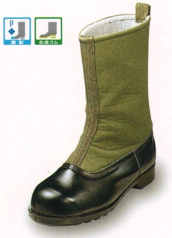 男女ペア 安全長靴 エンゼル A-60 冷蔵庫作業靴 作業服JP