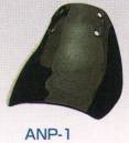 エンゼル ANP-1 甲プロテクタ（2個入り） 短靴、中編、長編上靴に、使用可能です。※こちらは2個セットの価格になります。