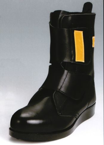 メンズワーキング 安全長靴 エンゼル AT520 耐熱長靴マジック(受注生産品) 作業服JP