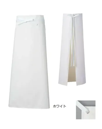 食品工場用 業務用エプロン 船橋 AF-7100 NBR耐油エプロン コシ（受注生産／10枚入） 食品白衣jp