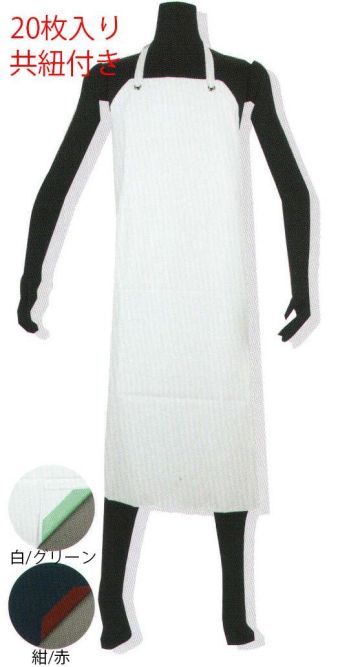食品白衣jp 食品工場用 ゴールドタイガー レインウェア 2015 エプロン 船橋 ビニロン胸前掛（共ヒモタイプ/  20枚入り） AF-800W