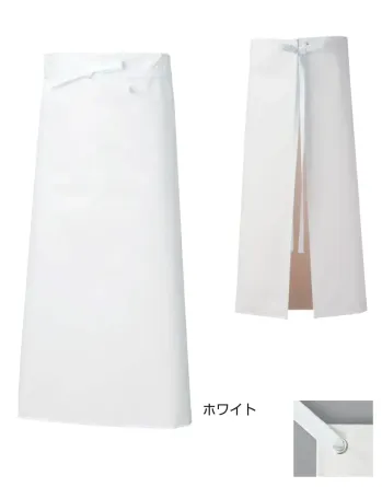 男女ペア 業務用エプロン 船橋 AF-9100 NBR強耐油エプロン コシ（受注生産／10枚入） 作業服JP