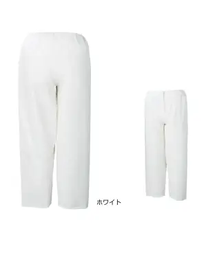 タフブラードパンツタイプ