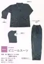 船橋・イベント・チーム・スタッフ・ビニールスーツ（30枚入り）