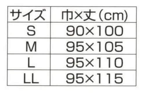 船橋 5000 ウレタンエプロン 胸前掛 5枚入 HACCP（危害分析重要管理点）対応！HACCP（ハセップ）とは、危害分析（HA）・重要管理点（CCP）と呼ばれる衛生管理の手法です。最終製品の検査によって安全性を保証しようとするのではなく、製造における重要な行程を連続的に管理することによって、ひとつひとつの製品の安全性を保証しようとする衛生管理の手法です。  ※この商品はご注文後のキャンセル、返品及び交換は出来ませんのでご注意下さい。※なお、この商品のお支払方法は、先振込（代金引換以外）にて承り、ご入金確認後の手配となります。 サイズ／スペック