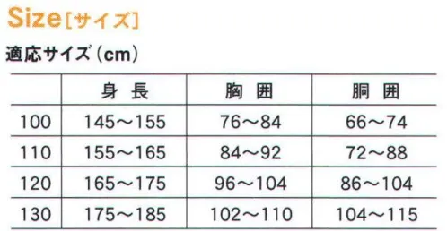 船橋 FC-830 プリムコート ホワイトカラーで視認性抜群。雨の日に快適に自転車に乗れるレインコート。男性女性問わず着用できるスマートなスタイルです。※この商品はご注文後のキャンセル、返品及び交換は出来ませんのでご注意下さい。※なお、この商品のお支払方法は、先振込（代金引換以外）にて承り、ご入金確認後の手配となります。 サイズ／スペック