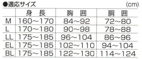 船橋 FS-1100 安全第一くん 機能充実、レインシーンに優れた安全性を発揮。  ※この商品はご注文後のキャンセル、返品及び交換は出来ませんのでご注意下さい。※なお、この商品のお支払方法は、先振込（代金引換以外）にて承り、ご入金確認後の手配となります。 サイズ／スペック