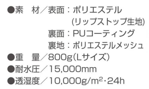 船橋 FS-1110FH ブレイブレイン（フルハーネス仕様） デザイン性際立つブレイブレインのフルハーネス仕様

ツートンカラーと反射材使いで悪天候下も安全にスタイリッシュに。
高所作業中の不意の雨にもすぐ対応できるフルハーネス仕様です。
破れにくく蒸れにくい軽量リップストップ生地の着心地も魅力。
＜JSAA高視認安全服認定品＞
＜意匠登録番号：第1735286号＞
＜実用新案番号：第3239117号＞

【特長】
●ベンチレーションにランヤード口を設け、胸にランヤードフック用のD環を取り付け
●レインウェアで初めての「JSAA2001一般利用者向け高視認性安全服」
●必要な時だけ取り出せる収納式フード
●上着には、便利なフラップポケット付
●耐水圧：15,000mm / 透湿度：10,000g / 高視認性：JSAA高視認安全服認定品

【使用用途】
・インフラ
・建設
・港湾
・作業服/ワークウェア

サイズはSS～7L・BL～BELでの展開となります。

※この商品はご注文後のキャンセル、返品及び交換は出来ませんのでご注意下さい。
※なお、この商品のお支払方法は、先振込（代金引換以外）にて承り、ご入金確認後の手配となります。 サイズ／スペック