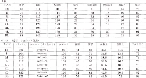 船橋 FS-600-A GTトップライト レインスーツ 永遠のスタンダード。スタンダードなスタイルに信頼の防水性を追及した、当社の定番として長年親しまれています。   ●背中に2本の反射テープ付きです。通気口付きでムレを防ぎます。（逆流防止機能付）※この商品はご注文後のキャンセル、返品及び交換は出来ませんのでご注意下さい。※なお、この商品のお支払方法は、先振込（代金引換以外）にて承り、ご入金確認後の手配となります。※「ネイビーブルー」は、販売を終了致しました。 サイズ／スペック