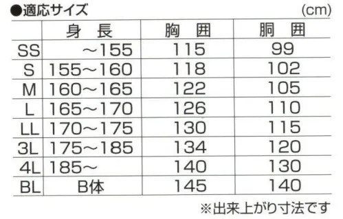 船橋 NB-102-S ナイスブレーカースカート（受注生産） レインの進化はスポーティーを生み出す。  ※この商品は受注生産になります。ご注文後のキャンセル、返品及び交換が出来ませんのでご注意くださいませ。※なお、この商品のお支払方法は、先振込（代金引換以外）にて承り、ご入金確認後の手配となります。 サイズ／スペック