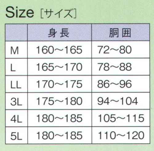 船橋 PT-21 タフブラードズボンタイプ パールタイガーシリーズこれがタフブラードのスタンダード！食肉センターの現場に適した仕様とスタイル。危険現場が安全に！●防血性に優れています！●抗菌加工抗菌剤を生地に練りこんであるため、抗菌効果が長持ちします。※この商品はご注文後のキャンセル、返品及び交換は出来ませんのでご注意下さい。※なお、この商品のお支払方法は、先振込（代金引換以外）にて承り、ご入金確認後の手配となります。 サイズ／スペック