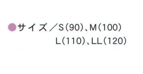 船橋 V-800 フルフルポケットコート（120枚入り） ※この商品はご注文後のキャンセル、返品及び交換は出来ませんのでご注意下さい。※なお、この商品のお支払方法は、先振込（代金引換以外）にて承り、ご入金確認後の手配となります。 サイズ／スペック