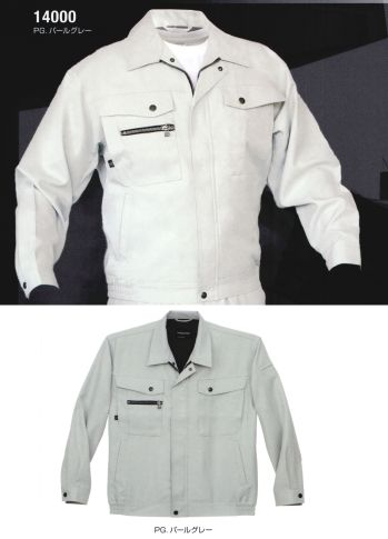 メンズワーキング 長袖ジャケット（ブルゾン・ジャンパー） フジダルマ 14000 ジャケット 作業服JP
