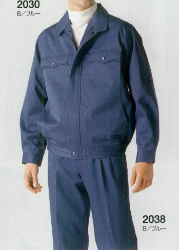 メンズワーキング 長袖ジャケット（ブルゾン・ジャンパー） フジダルマ 2030 ジャケット 作業服JP