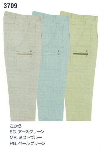 メンズワーキング カーゴパンツ（ベトナムパンツ） フジダルマ 3709 ツータックカーゴスラックス 作業服JP