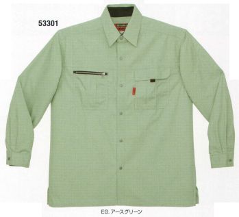 フジダルマ 53301 長袖シャツ ※「PG パールグレー」、「RN ロイヤルネイビー」、「CG チャコールグレー」は販売を終了致しました