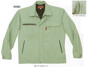 メンズワーキング 長袖ジャケット（ブルゾン・ジャンパー） フジダルマ 53303 長袖ブルゾン 作業服JP