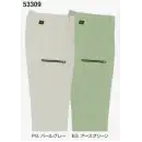 作業服JP メンズワーキング カーゴパンツ（ベトナムパンツ） フジダルマ 53309 ツータックカーゴスラックス