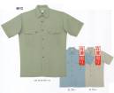 フジダルマ 6012 半袖シャツ ※「G グレー」「B ブルー」は在庫限りです。